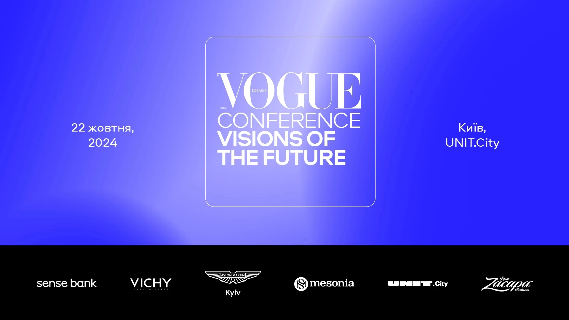 Vogue UA Conference 2024: книги та диджитал-ресурси, які надихають по-новому поглянути на світ1