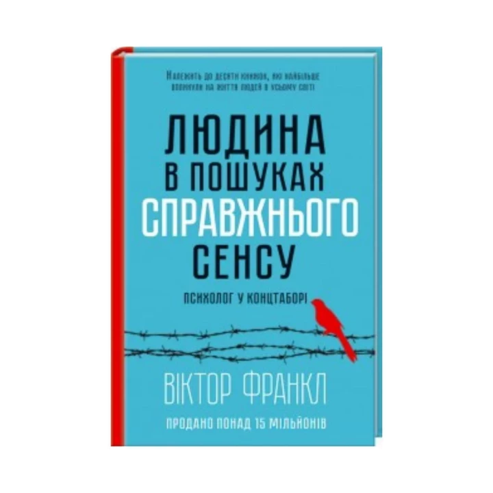 8 книг для саморозвитку, які здатні змінити світогляд2