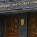 Слідами звільнення Костіна: що ж за прокурор і без скандалу