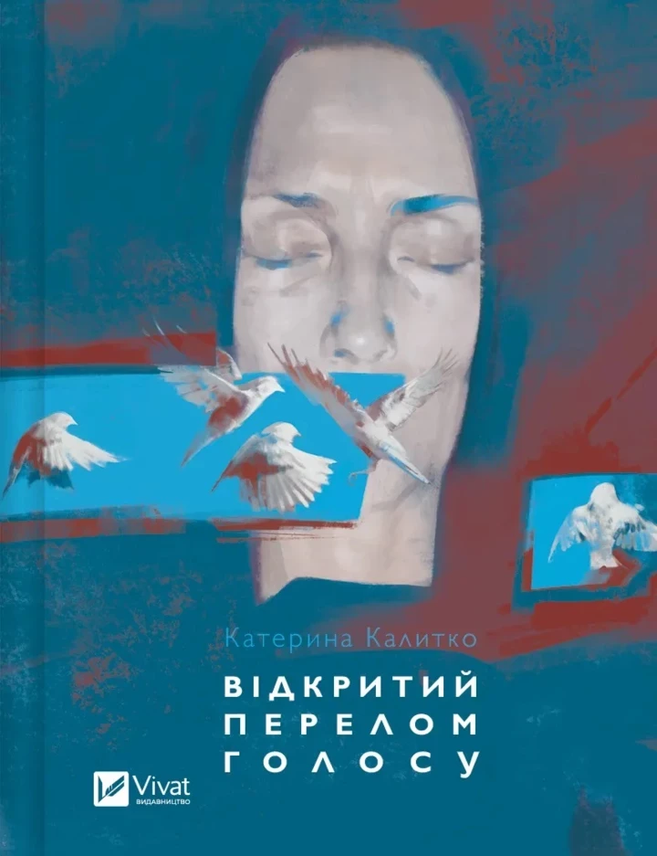 7 нових книжок, які варто прочитати в листопаді6