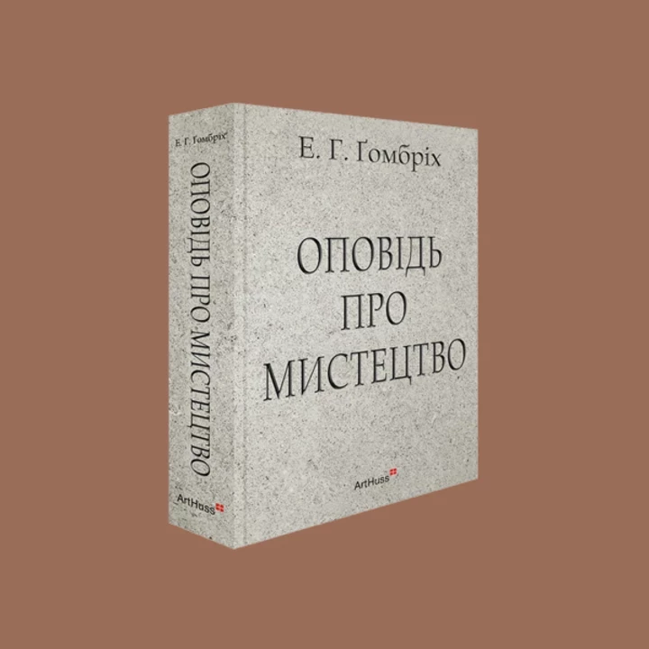 7 розкішних книжок на подарунок1