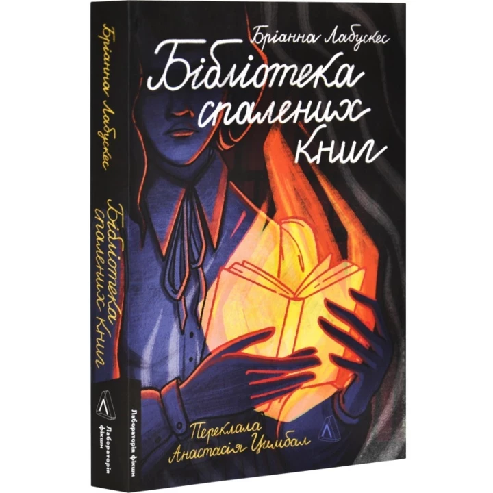 7 нових книг, які варто прочитати в лютому2