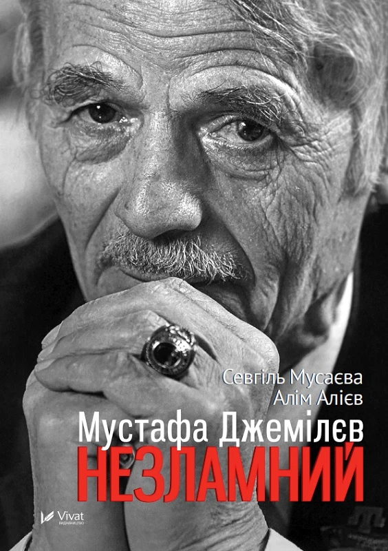 5 важливих книг про культуру та історію кримських татар2