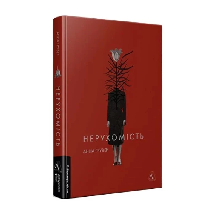 7 нових книг, які варто прочитати у червні3