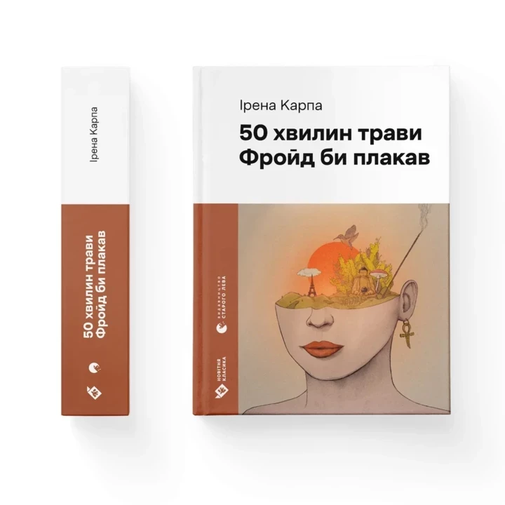 5 нових книг для читання літніми вечорами0