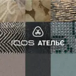 IQOS Atelier: унікальні чохли для пристроїв від KULAKOVSKY, GASANOVA та BOBKOVA