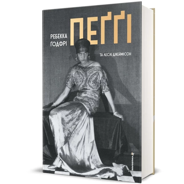 8 нових книг, які варто прочитати у вересні5