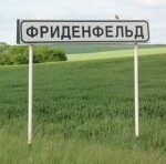 Гори Воронезької області – які вони?