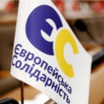 Партія Порошенка оповита скандалами на місцях: осередки очолюють ОПЗЖисти, а депутати збагачуються під час війни, — Валентин Гладких