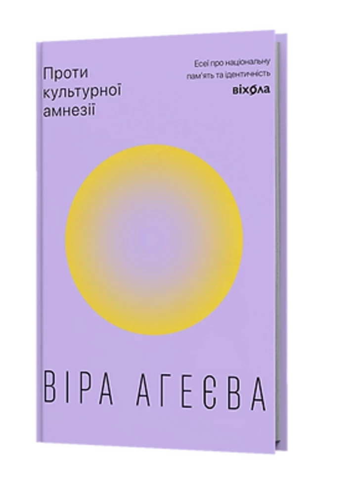 10 найцікавіших книг, які варто придбати в «Книжковій країні»7