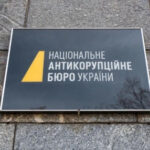 НАБУ та Головне управління кримінального розшуку продовжують маніпуляції навколо справи детектива Магамедрасулова, — Сергій Іванов