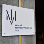 Судді Вищого антикорупційного суду масово присудили мільйонні державні виплати під час війни, — Борислав Береза