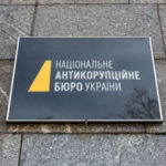 Робочі показники як у райвідділі: фахівець зауважив щодо незначної кількості справ, переданих НАБУ до суду
