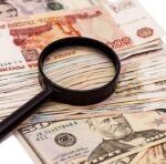 Як захищають гроші від підроблення?