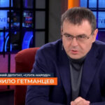 Кушнірук: Публічні висловлювання Гетманцева – результат фахової неспроможності