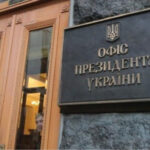 Влада — для тиску на опонентів? Офіс президента реанімував старі і недобрі методи політичної боротьби
