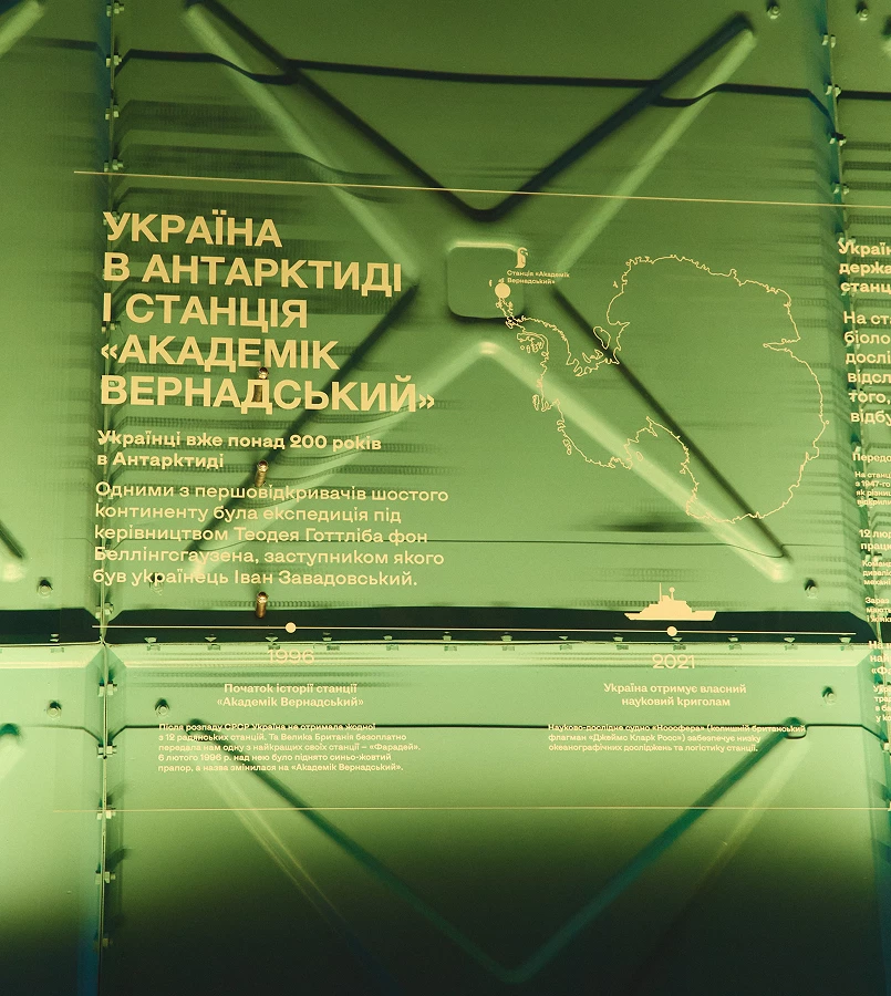 На кіностудії Довженка постала Антарктида: як це було2