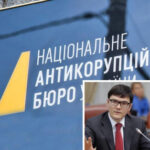 НАБУ: втрата довіри після десятирічної тяганини у справі Пивоварського – думка Олега Постернака