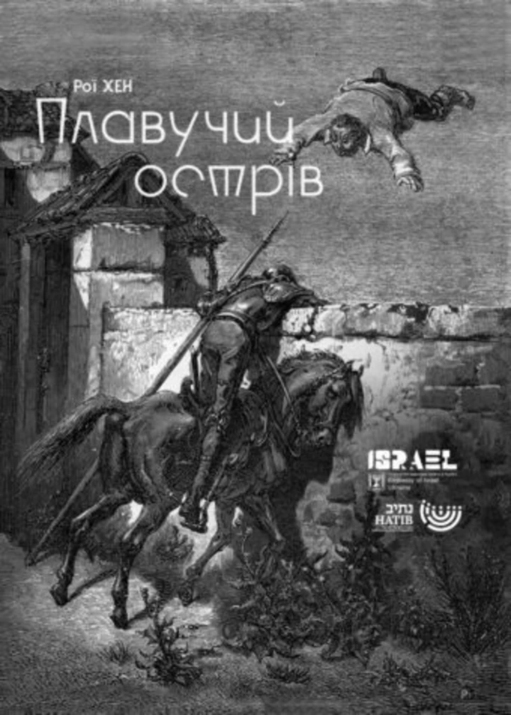 7 найцікавіших театральних прем'єр листопада2