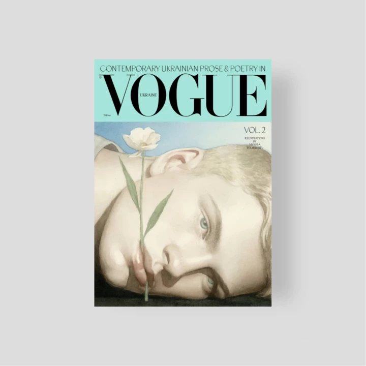 8 нових книжок, аби прочитати в листопаді5