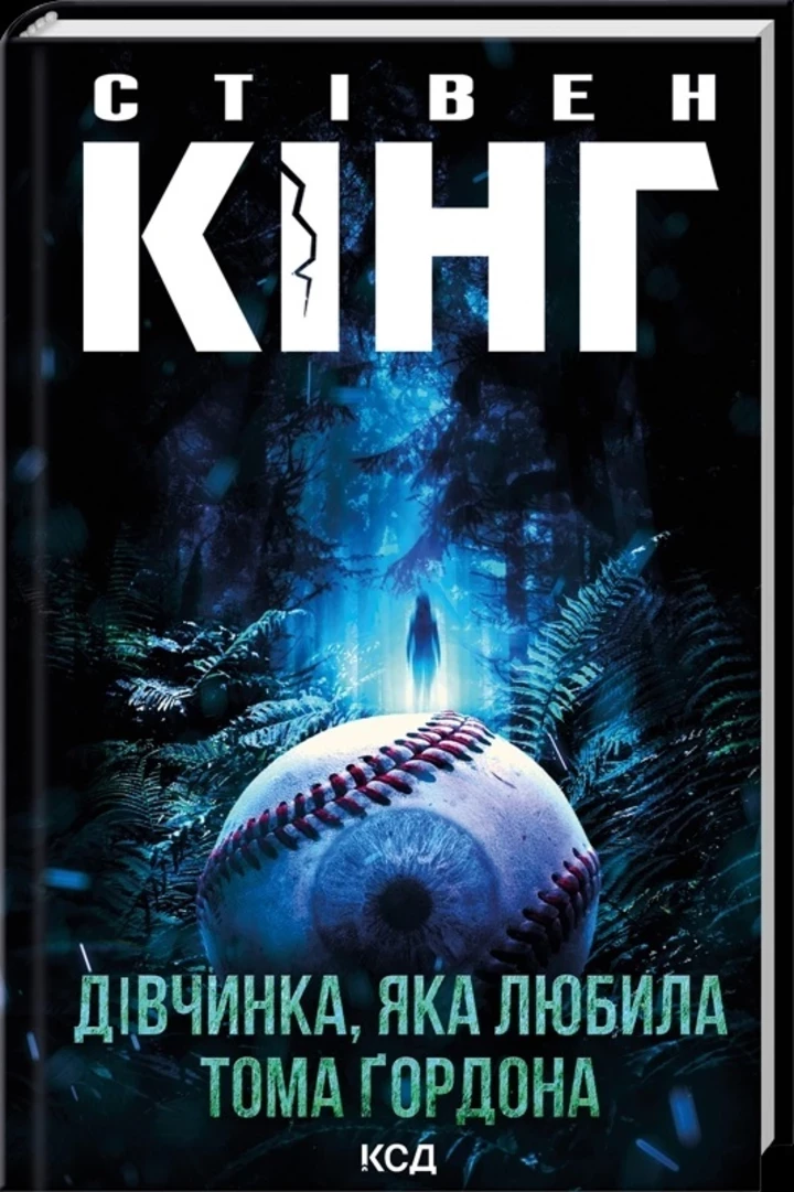 8 нових книжок, аби прочитати в листопаді1