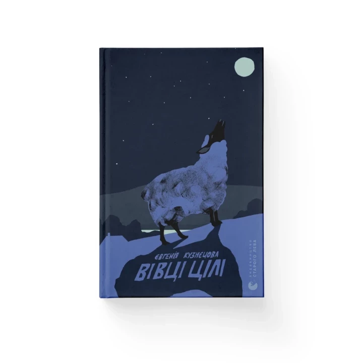 5 нових романів про любов і стосунки, які варто прочитати цієї осені4