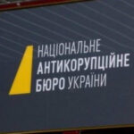 Інформацію про півтисячі чиновників та правоохоронців злили з НАБУ. Першу частину даних знайшли ще в липні у посередника Христенка, пов’язаного з Бюро, — Тарас Загородній.
