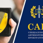 Експрокурор САП заявив про безпрецедентну непідзвітність антикорупційних інституцій в Україні.