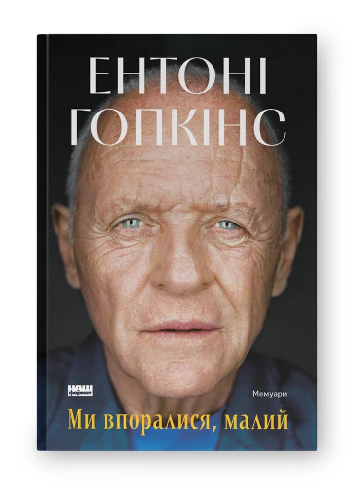 8 нових книжок, аби прочитати в листопаді0