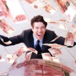 Гроші. Як розбагатіти?