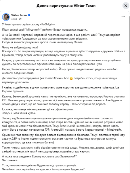 Фото - скріншот