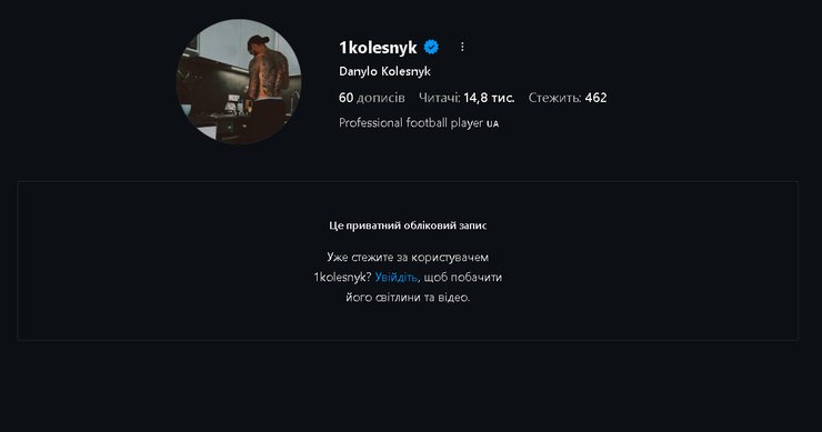 Футболіст "Колоса" спровокував конфлікт із ТЦК, знявши все на відео 5