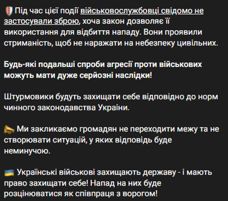 Дніпропетровщина: Бійці «Айдару» під потужним ударом — підрозділ дає свою реакцію 6 Дніпропетровщина: Бійці «Айдару» під потужним ударом — підрозділ дає свою реакцію 6