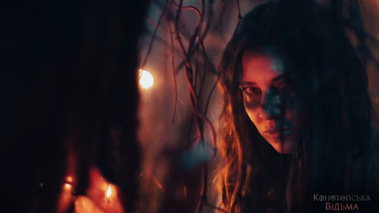 "Конотопська відьма": Розкрито провали фільму жахів 5 "Конотопська відьма": Розкрито провали фільму жахів 5