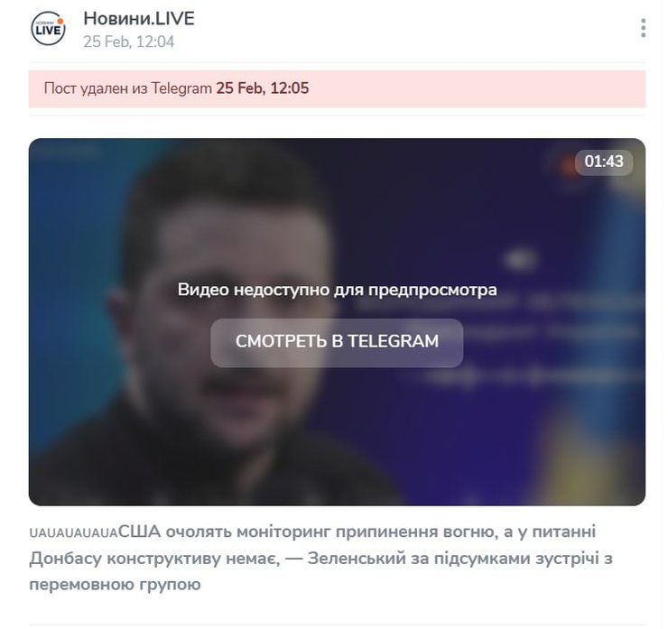 США контролюватимуть дотримання перемир'я та завершення війни в Україні 4