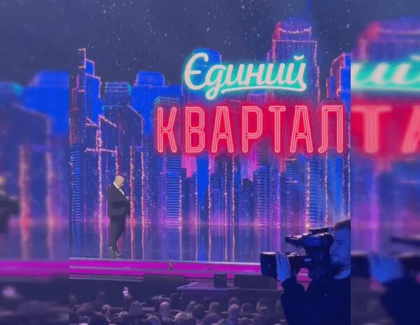 Квартал 95 висміяв Міндіча та&hellip;