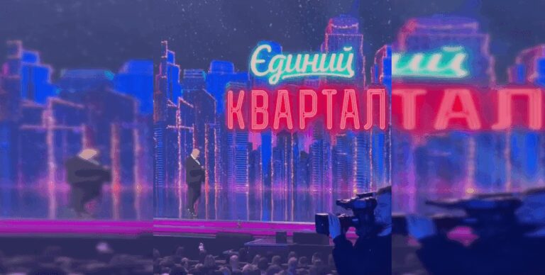 Квартал 95 висміяв Міндіча та Єрмака: новий жарт, що підірвав мережу 18