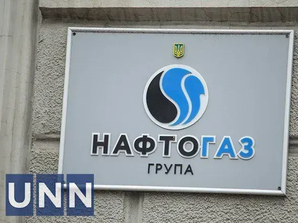 Головна 82 Нафтогаз залучив €85 млн від ЄБРР для забезпечення газом опалювального…