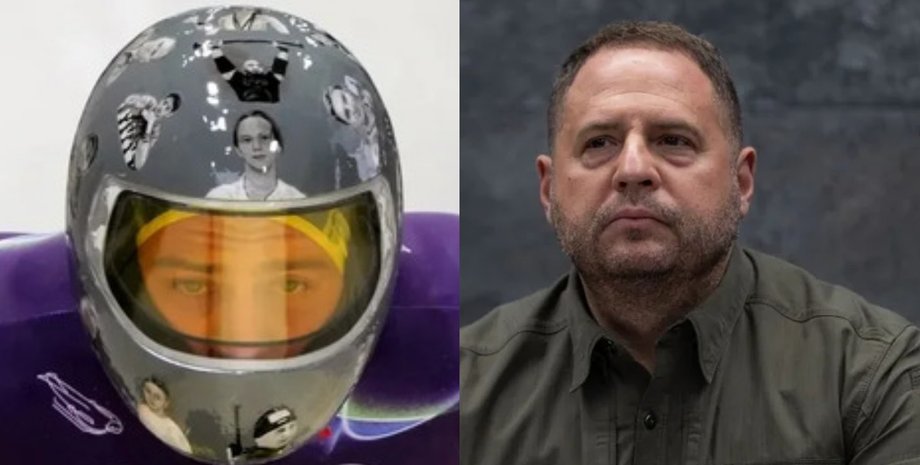 Єрмак відновив юридичну практику: захищатиме Гераскевича у справі про дискваліфікацію 2