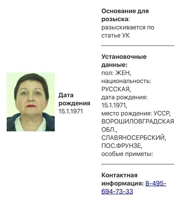 СБУ викрила нові загрози: хто допомагав ворогу в замаху на генерала 6