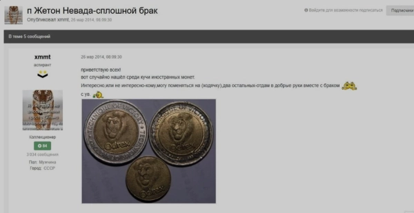 Фото з архіву