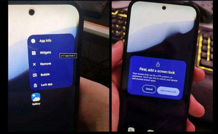 Android 17: 5 прихованих можливостей, які розширять ваші враження від смартфона 6