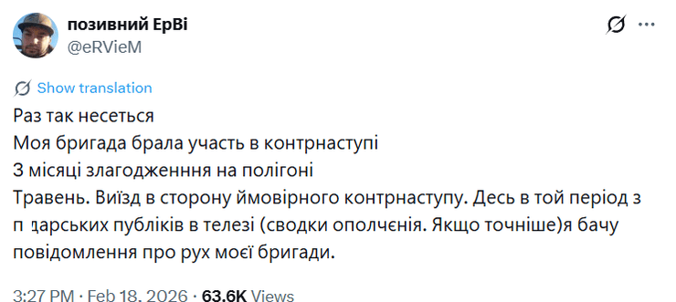 Командир ЗСУ розкрив причини невдачі контрнаступу 2023, звинувативши вище керівництво. 7 Командир ЗСУ розкрив причини невдачі контрнаступу 2023, звинувативши вище керівництво. 7
