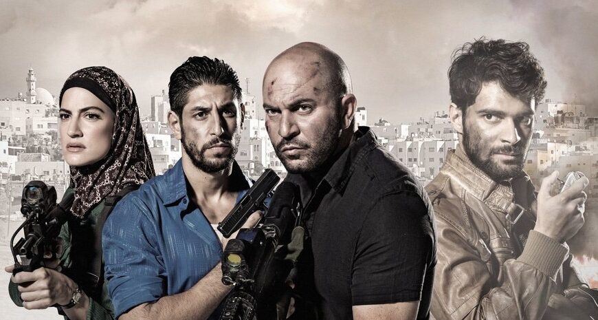 Розкрий причини конфлікту: 5 захопливих серіалів, що пояснюють протистояння євреїв та арабів