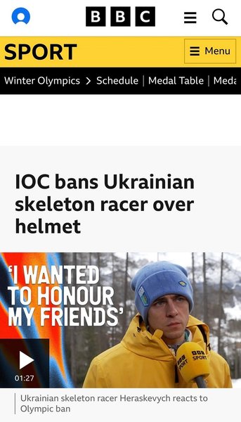 Президентка МОК розчулилася, пояснюючи дискваліфікацію Гераскевича: деталі ситуації 10 Президентка МОК розчулилася, пояснюючи дискваліфікацію Гераскевича: деталі ситуації 10