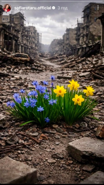 Софія Ротару вшанувала пам'ять: зворушливий пост до 4-ї річниці повномасштабного вторгнення 2