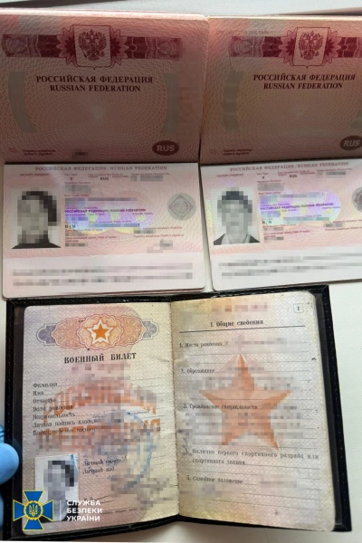 Вилучені речові докази