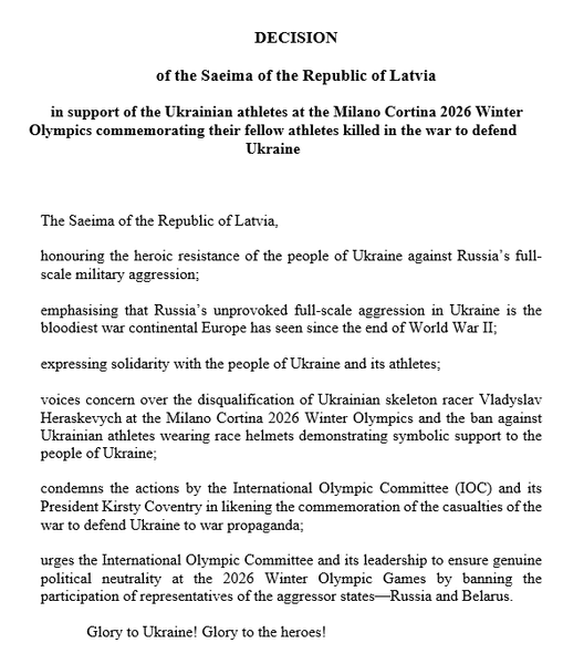 Президентка МОК розчулилася, пояснюючи дискваліфікацію Гераскевича: деталі ситуації 7 Президентка МОК розчулилася, пояснюючи дискваліфікацію Гераскевича: деталі ситуації 7
