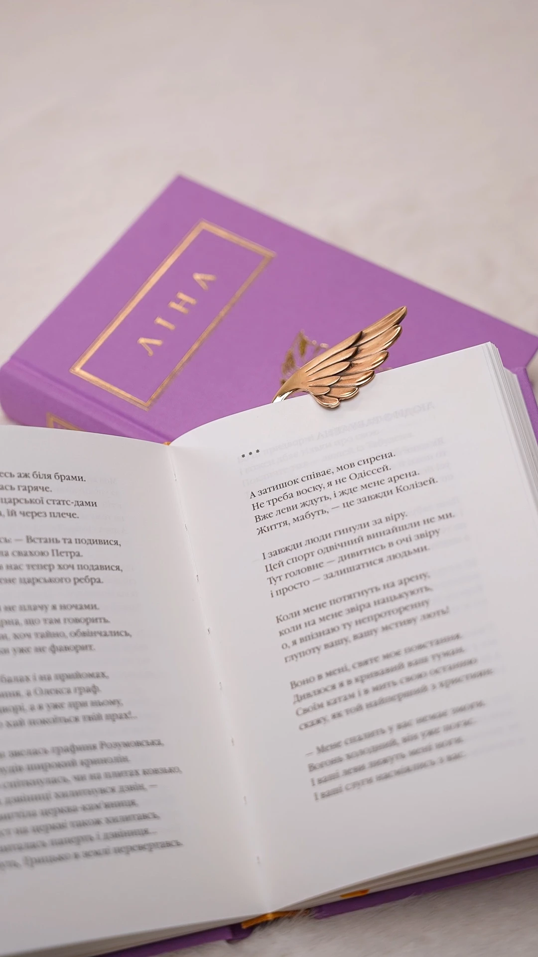 Українські розробки: подаруй собі технічний сюрприз до Дня закоханих1