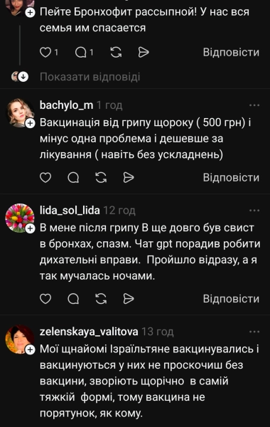 Аlyona Аlyona бореться з бронхітом: зірка розповіла про раптове погіршення стану 6